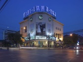Sala Chalermkrung皇家剧院