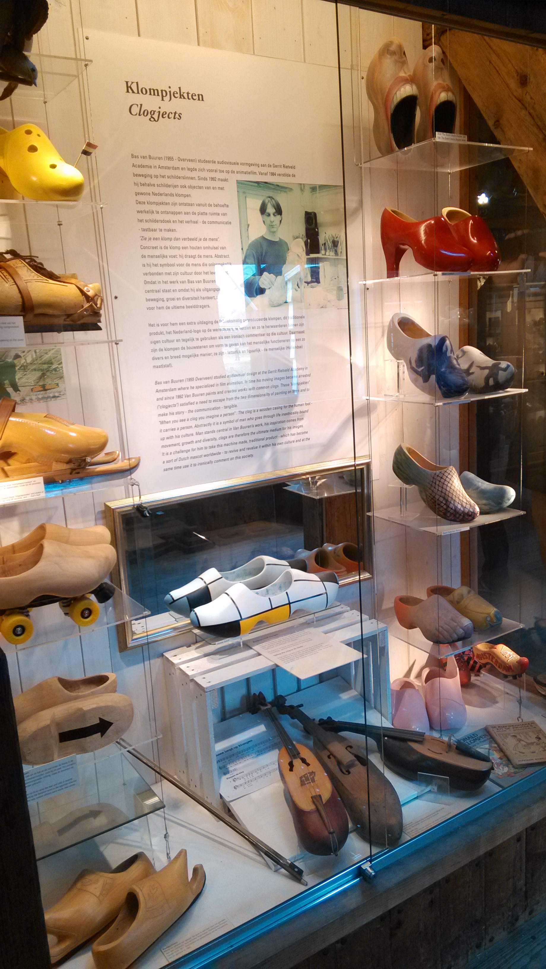 荷兰木鞋博物馆