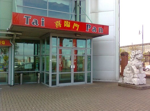 Tai Pan Chinese Restaurant,