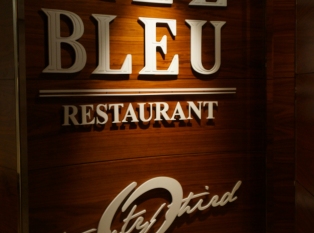 Ciel Bleu Restaurant