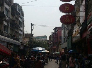 唐人街