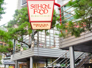 School Food(新沙洞林荫道店)