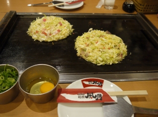 Okonomiyakikiji