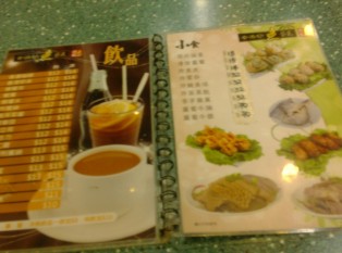 章記香港仔魚蛋王(西洋菜街店)
