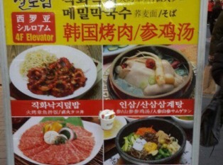 泰熙韓流韓食