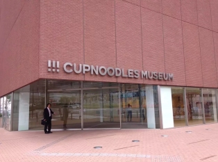 新橫濱拉麪博物館