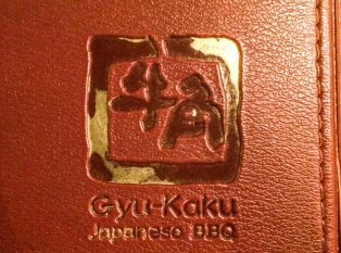 Gyu-Kaku Waikiki