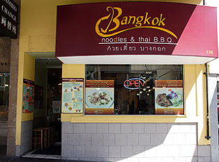 Bangkok Noodles & Thai B.B.Q.