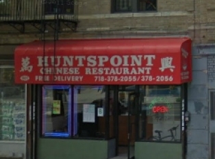万兴(HuntsPoint Chinese Restaurant)