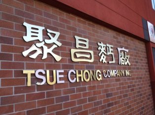 Tsue Chong Company, Inc