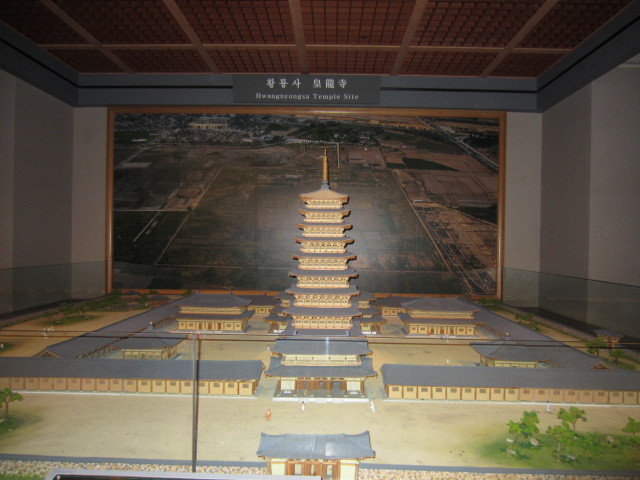 國立慶州博物館