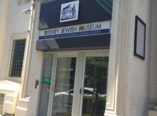 悉尼犹太博物馆