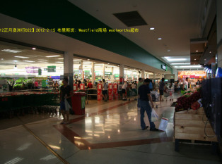 Woolworths -metcenter