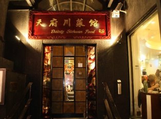 Golden Bowl Chinese Restaurant