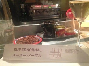 Supernormal