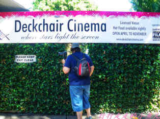 Deckchair Cinema