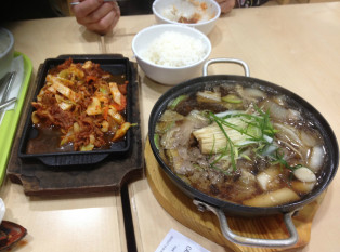 Hungry Korean