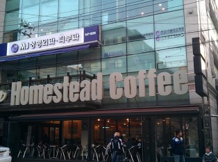 Homestead Coffee（狎鷗亭）