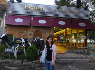 Bigtom美国冰淇淋文化馆(莲海路)