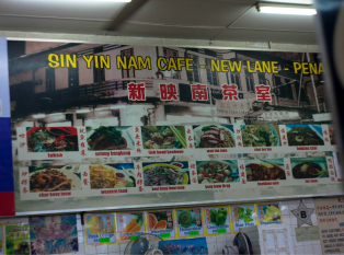 Sin Yin Nam Cafe