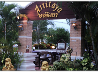 Artitaya Restaurant