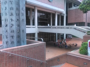 台北国家图书馆
