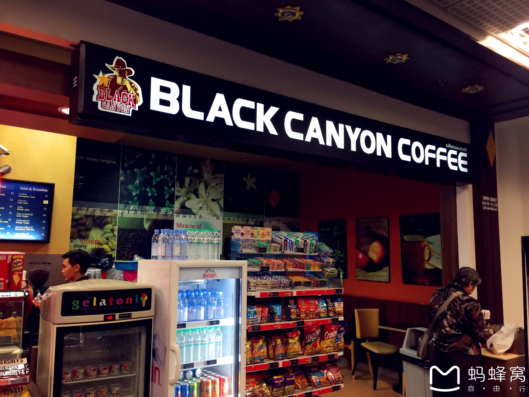 Black Canyon(清迈机场店)