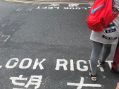 香港交通小常识