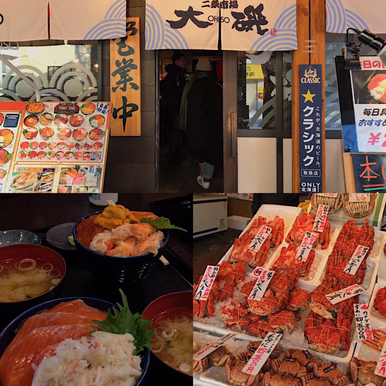 札幌必吃的各种美食，一路吃吃吃