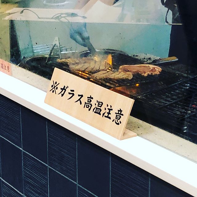 札幌烤肉丼饭店强推——十勝豚丼